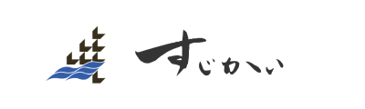 すじかい